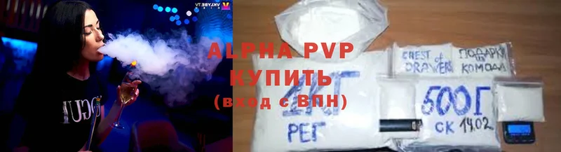 хочу   Глазов  A-PVP кристаллы 