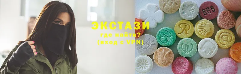 наркошоп  Глазов  блэк спрут вход  Ecstasy 99% 